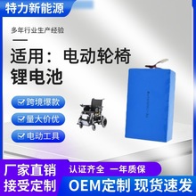 �羳����18650̽�y�x늳�14.8V5Ah늄�݆���늳س���늳ؽM