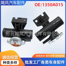 1350A015�m�������W�{���\�Ӱ���܇�l�әC��sҺ��ע�ڎ��ܷ��w