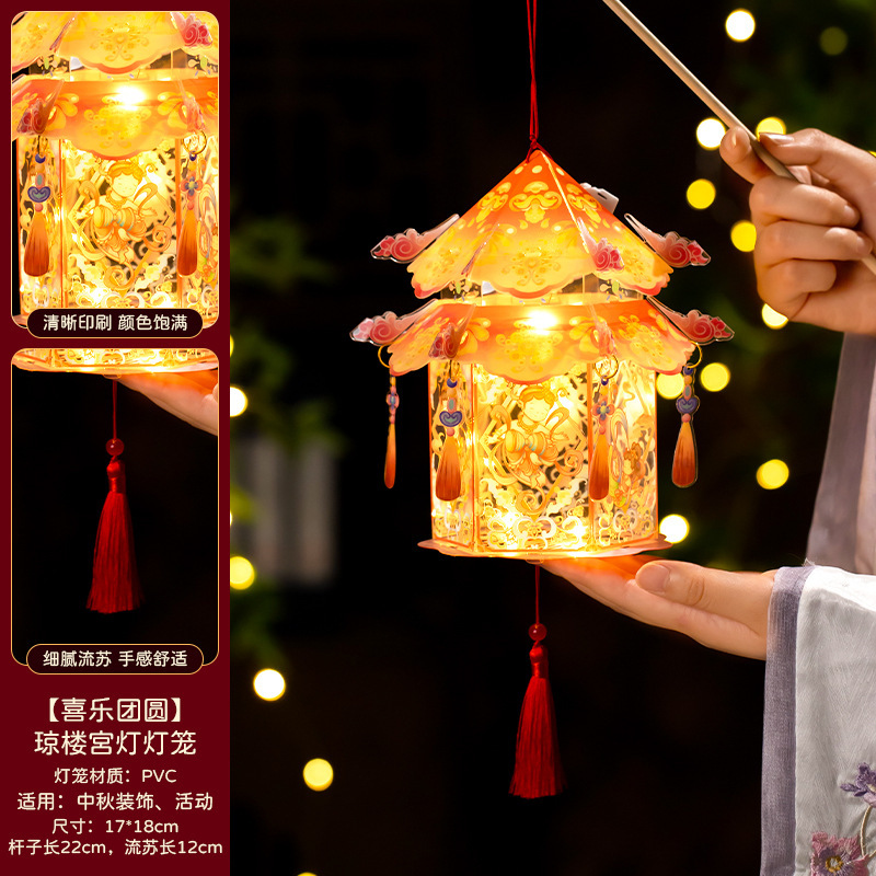 中秋节灯笼2025新款手工diy材料包儿童手提兔子花灯古风宫灯批发|undefined