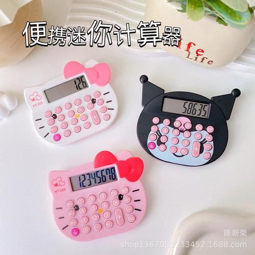 Cartoon style Kuromi girl heart computer cute cat mini 8-digit portable calculator