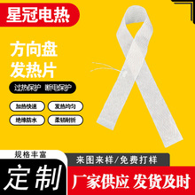 ���Sֱ�N ͨ����܇����P�l��Ƭ ��������P��ů���b֧�ּӹ�����