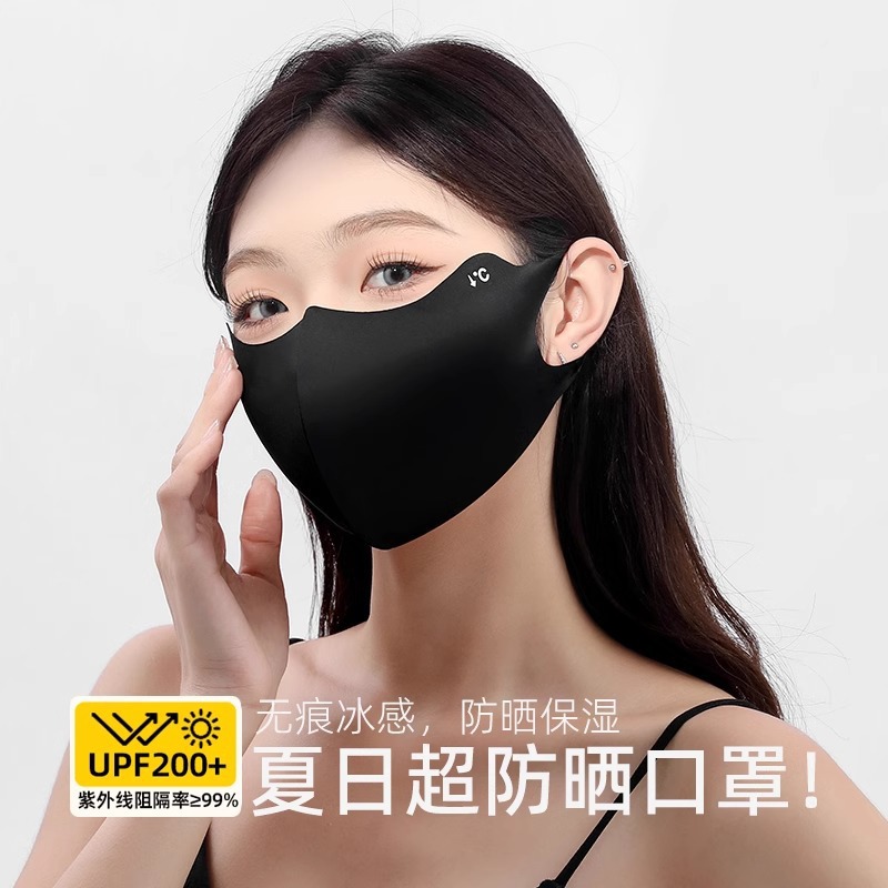 Máscara de protección solar Máscara tridimensional 3D de alto valor para mujer Protección para los ojos Máscara de seda de hielo de verano Ácido hialurónico Protección UV