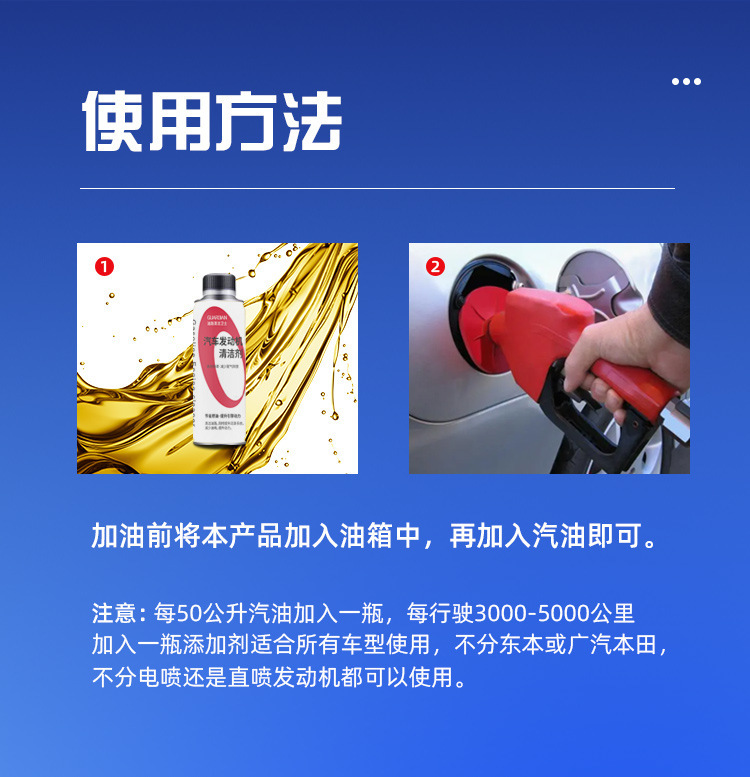 Car Engine Cleaner, Fuel Additive, Carbon Deposit Remover, Fuel-Saving Additive, Three-Way Catalytic Converter, Suitable for Maintenance, Wholesale and Dropshipping