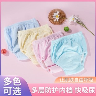 New Training Underwear Men's and Women's Po Toilet Pop Diaper Pocket Anti-diaper Pants Waterproof Leak-proof Breathable Washable Pure Cotton
