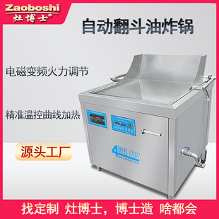 ������늴�/늟���ը�ӆ�� ʳƷ�ӹ�ˮ����ը�a�����ܼӟ��O��