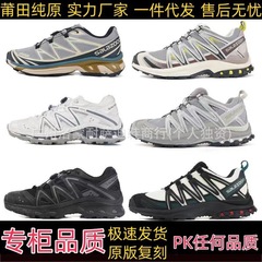 プーダ靴サロモン3D XT-クエストアウトドア登山スニーカーXT6男女通気性クロスカントリーランニングシューズ
