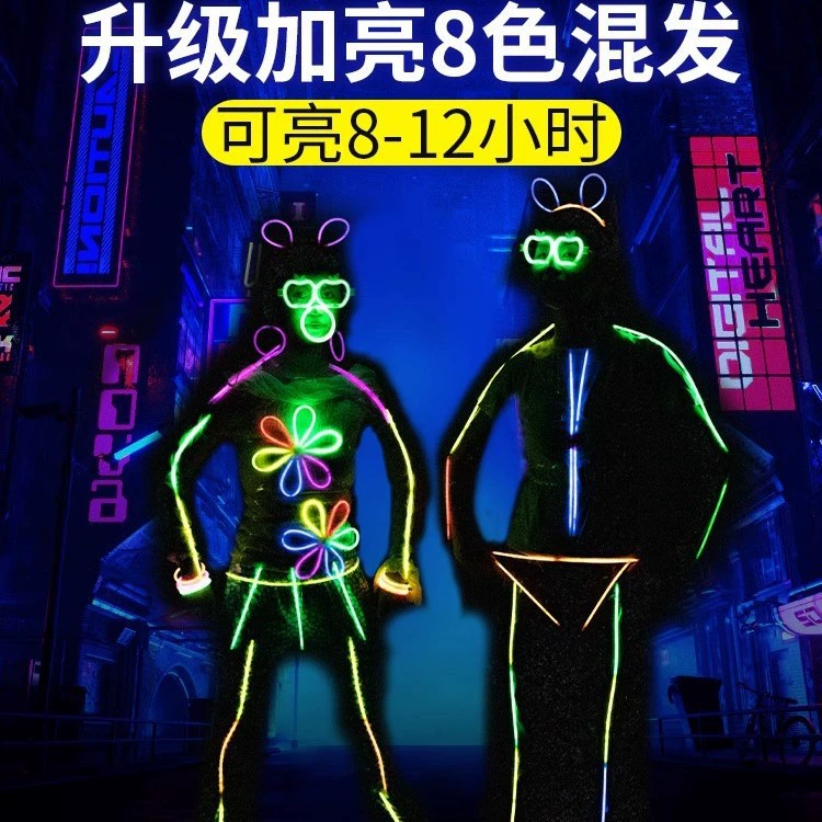 Free shipping fluorescent stick sticky clothes glowing children's bright light colorful party colorful light silver light luminous stickman fluorescent