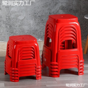 Plastic Stools for Home Use, High Stools, Square Stools, Wholesale Red Thickened Adult Plastic Stackable Stools
