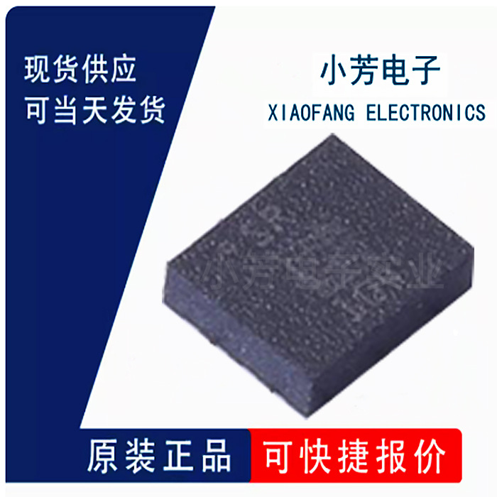 全新原装 LSM6DSRTR LGA-14(2.5x3) 姿态传感器/陀螺仪 量大价优