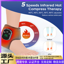 充电款5档热敷3档震动护脚踝电动足部按摩器放松脚踝支撑关节跨境