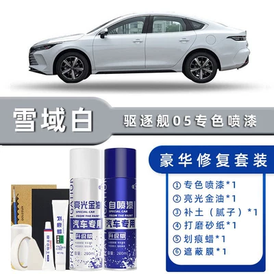 Gray Snowfield White Special | Avtomobil boya qələmləri - color-classification-snowy-white-luxury-restoration-free-soil-replenishment-scratch-wax-masking-film-tools