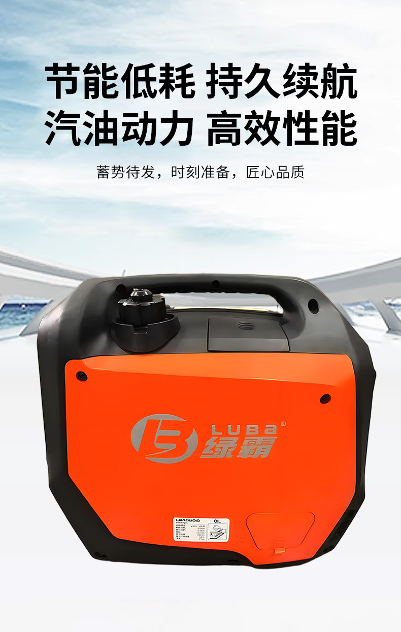 Portable Green Power Handheld Gasoline Inverter Silent Lightweight Generator for Night Market, Silent Small Cross-Border Generator