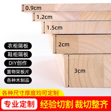 ľ��Ƭ��ľ��diy�֌ә��ӳ�ϸ�������ľ�����L�l