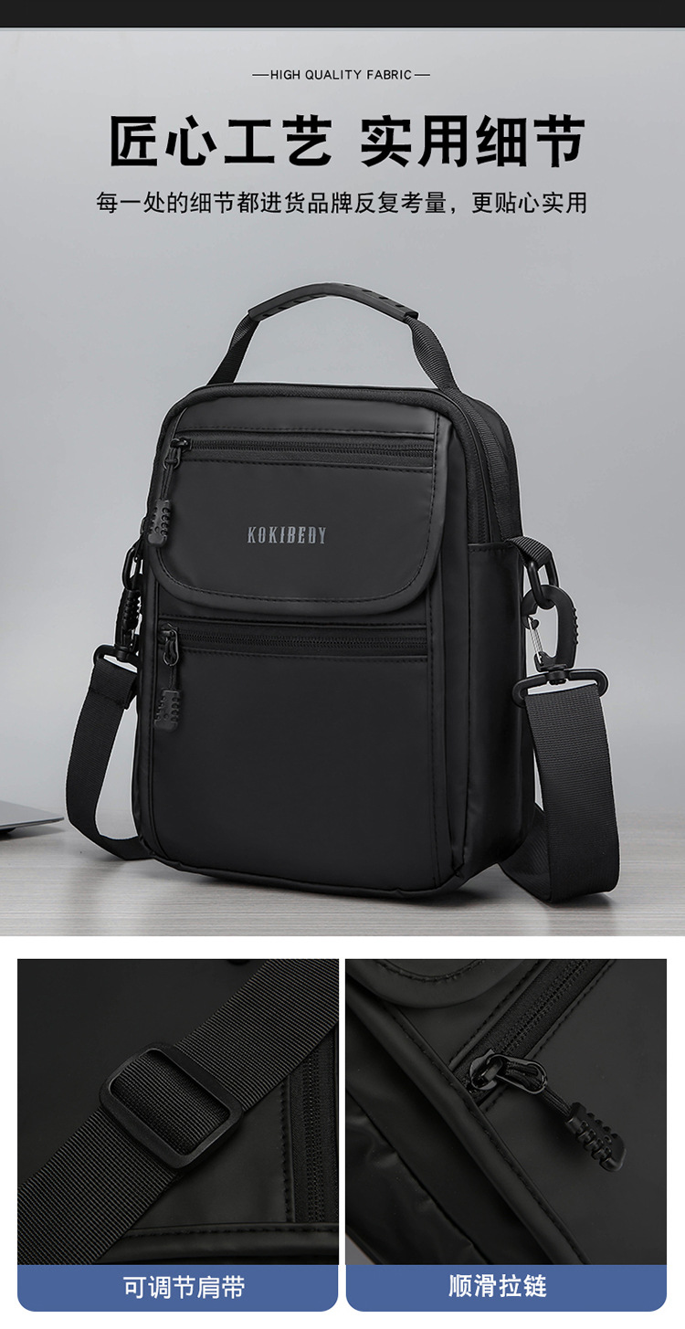 The new 2024 casual crossbody bag, small square bag, fashionable men's bag, trendy large-capacity water-resistant men's bag undefined