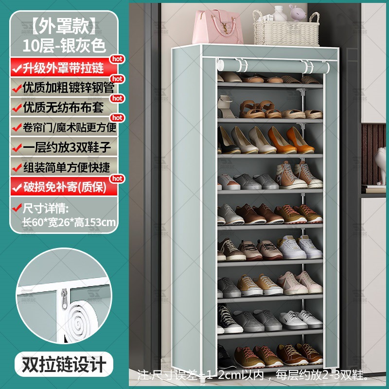 Puerta de estante para zapatos simple, hogar, dormitorio interior de varios pisos, puerta de entrada, zapatero, casa de alquiler, cortina de bloqueo, estilo caliente 2025