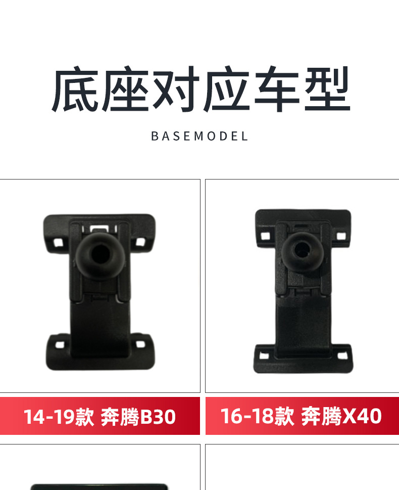 Pentium T99/T77/B70s/T55/T33/B50/B30/X40/X80 special base for car mobile phone bracket