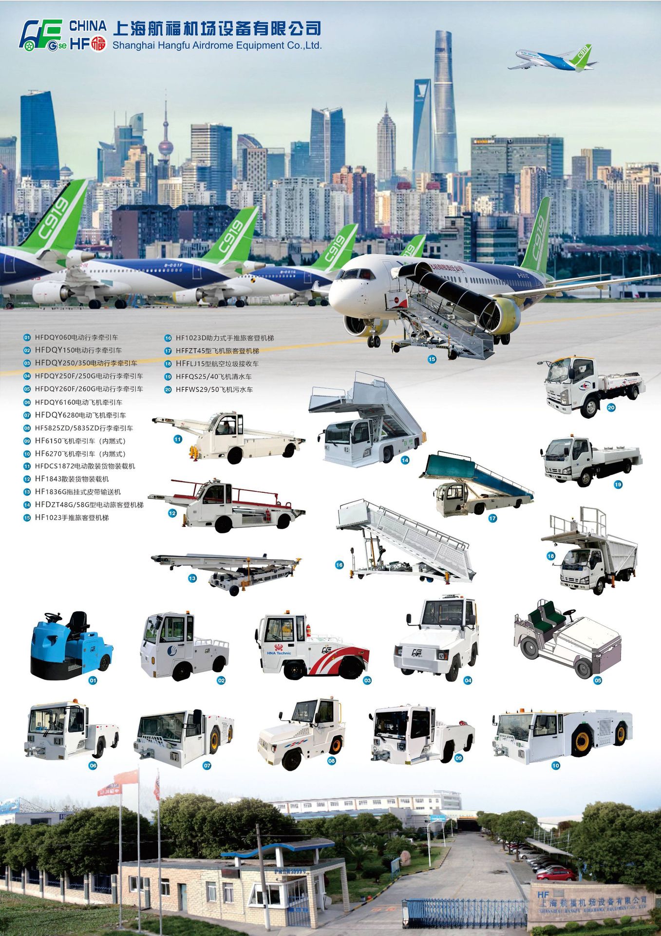 所有产品图24.5.24(1)