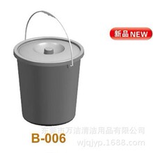 批发B-006超宝20L圆型贮物桶 圆形塑料垃圾桶带盖手提桶提水桶