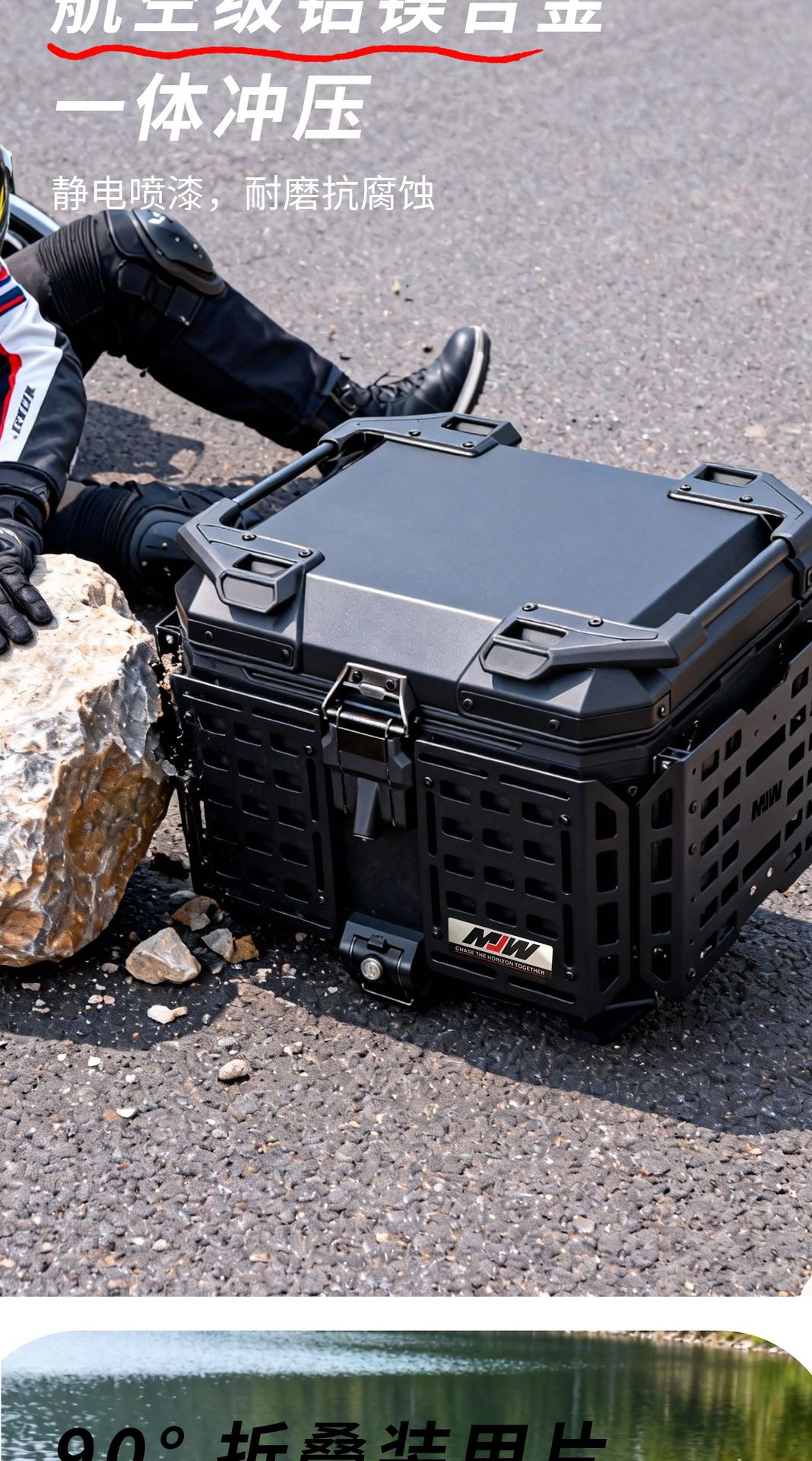 Motorcycle Mjw45L55L Multifunctional New Lock Armor Aluminum Alloy Tail Box Quick-Release Travel Toolbox Rear Tail Box
