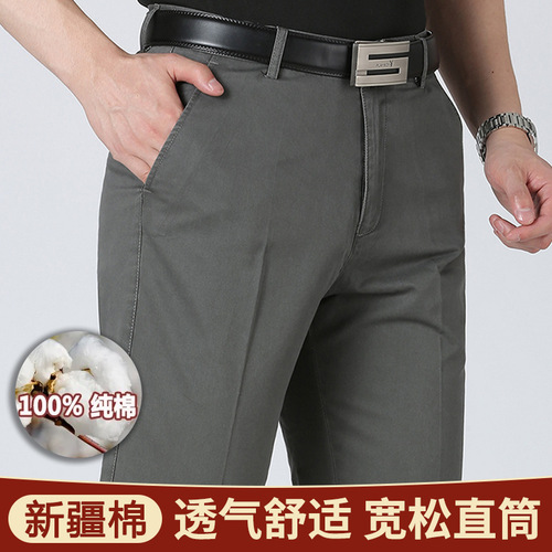 Summer thin-fit middle-aged men's casual straight-leg loose pure cotton long pants casual pants business men's dad outfit
