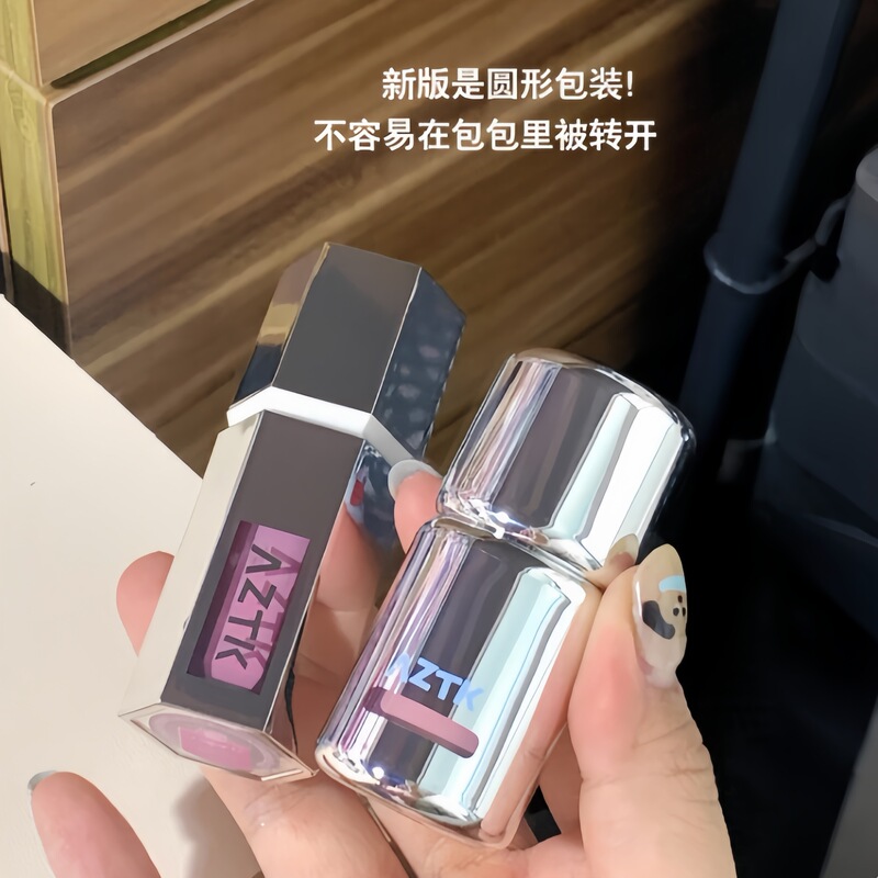 Aztk液体チークハイライト修容三合一収縮膨張色遮黒目輪新升格円管サーモン|undefined