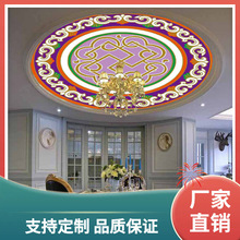 3BSA蒙古包草原风民族客厅天花板格壁画圆顶图案符号壁纸蒙古元素