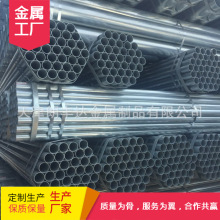 Q235燃气管道用国标热镀锌管 天津友发利达消防DN50热镀锌钢管