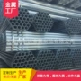 国标友发天津消防镀锌管
