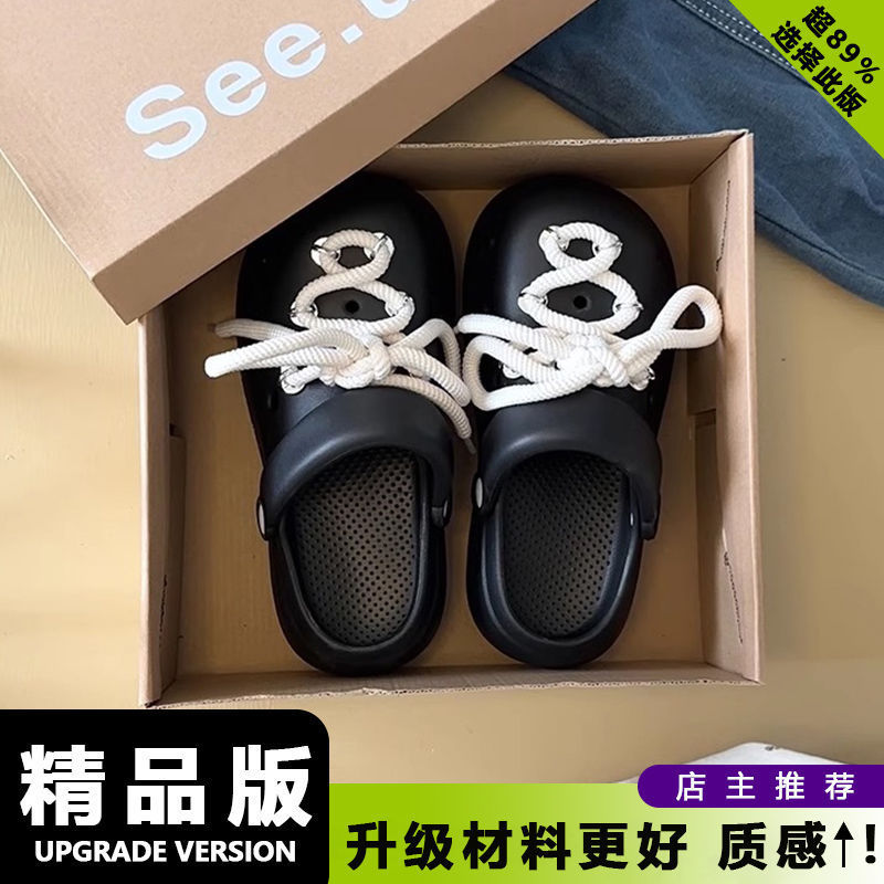 夏季EVA卡通外穿款增高防滑少女心洞洞鞋女包头拖鞋柔软沙滩|undefined