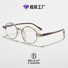 日系黑框书呆子眼镜女近视可配高度数椭圆复古框架男跨境时尚韩系