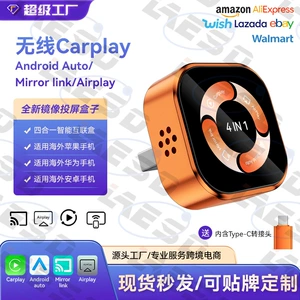 Simli-simsiz CarPlay qutusu, 4-ü 1-də güzgü proyeksiyası, ağıllı tərs idarəetmə