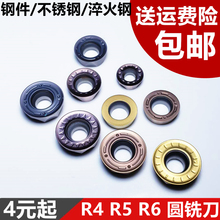 A򔵿㊵ƬRPMW/RPMT1003/10T3/1204/RDMW1506 R4 R5R6A