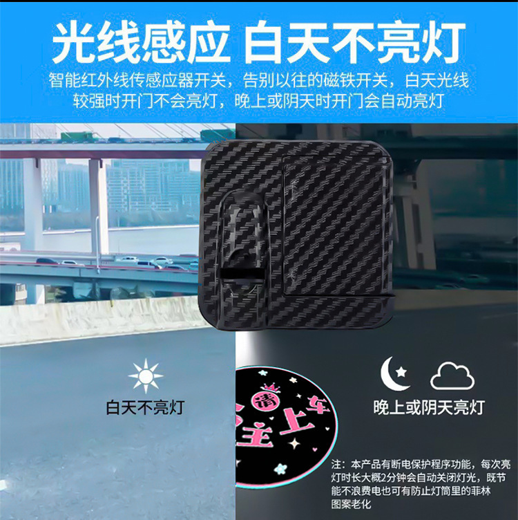 Princess, Please Get in the Car, Angel Wings, Door Welcome Light, Car Atmosphere Light, Decorative Light, Wiring-Free Projection Light