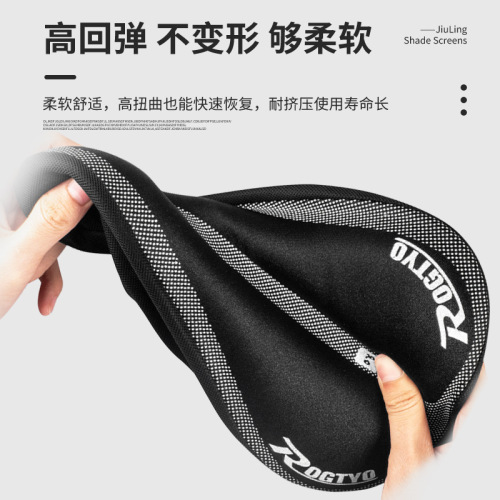 Bicycle seat cushion cover mountain bike silicone seat cover riding thickened sponge cushion soft saddle seat cover bicycle riding equipment