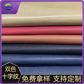 牛皮革;其他皮革;面料加工定制