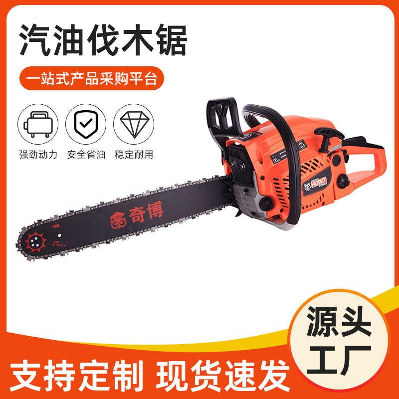 新款汽油锯 厂家直销便携大功率伐木锯 手提式小油锯支持一件代发