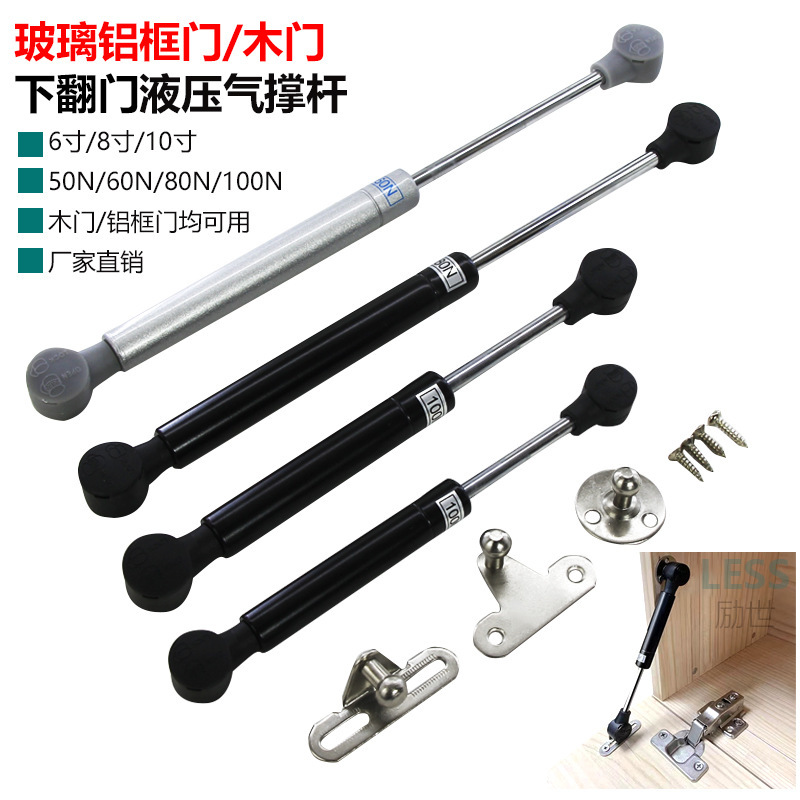 Manufacturer's Flip-Down Gas Strut Hydraulic Extension Rod Support Rod Short Version 6-Inch 8inch 10inch Tv Cabinet Telescopic Rod Pneumatic