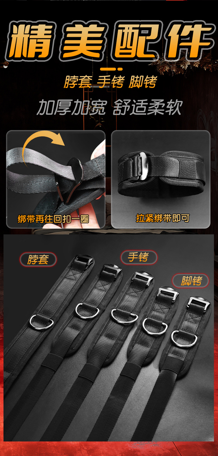 Jiuai Adult Erotic Furniture Couple’s Bondage Set with Handcuffs, Black PU and Iron — detail image 14