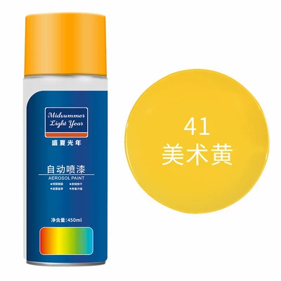 Avtomobil boyası, paint for cars, touch-up paint, anti-rust - art-yellow-1-bottle