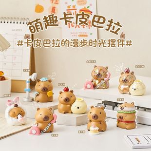Kapibala Capybara Ornament Emotional Stability Office Desk Ornament Desk Decoration Doll Doll Girl Gift