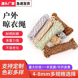 绳子类;晾晒篮/绳;收紧器