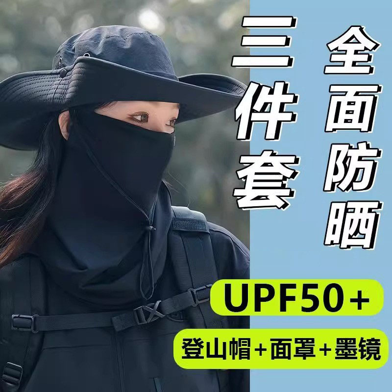 Sombrero de pescador solar, sombrero de montaña, sombrero de pesca, sombrero de sombrero de sol al aire libre, sombrero de montaña a prueba de viento para hombres y mujeres