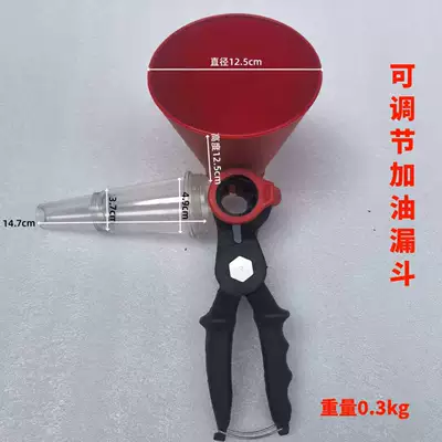 Adjustable Oil Filling Funnel for Car Engines, Gasoline Vehicle Refueling Tool, Oil Filling Funnel (Mühərrik alətləri) - adjustable-oil-funnel