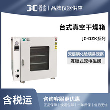 �����̨ʽ��ո�����JC-DZKϵ��С��늟���L������늟�����