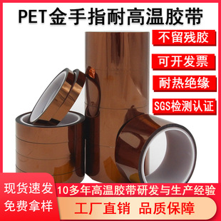 PET����ָ�͸ߜ��z����ɫ�R�_��Ȧ�늳ذ������z�^���ߜ��z��