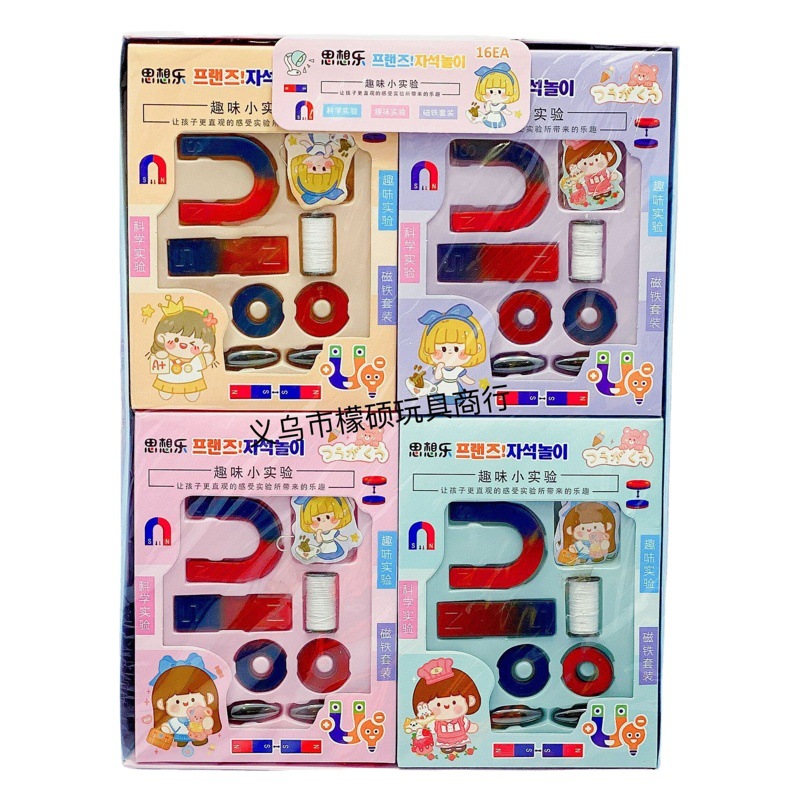 Kit experimento imanes positivo y negativo, juguete ciencia creativo para niños, material enseñanza divertido.