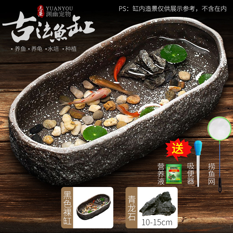 Tanque de peces antiguo, paisajismo ecológico, cuenco, lotus, lenteja de agua, lavabo de cerámica, balcón doméstico, piscina hidropónica, decoración pequeña, piedra de imitación