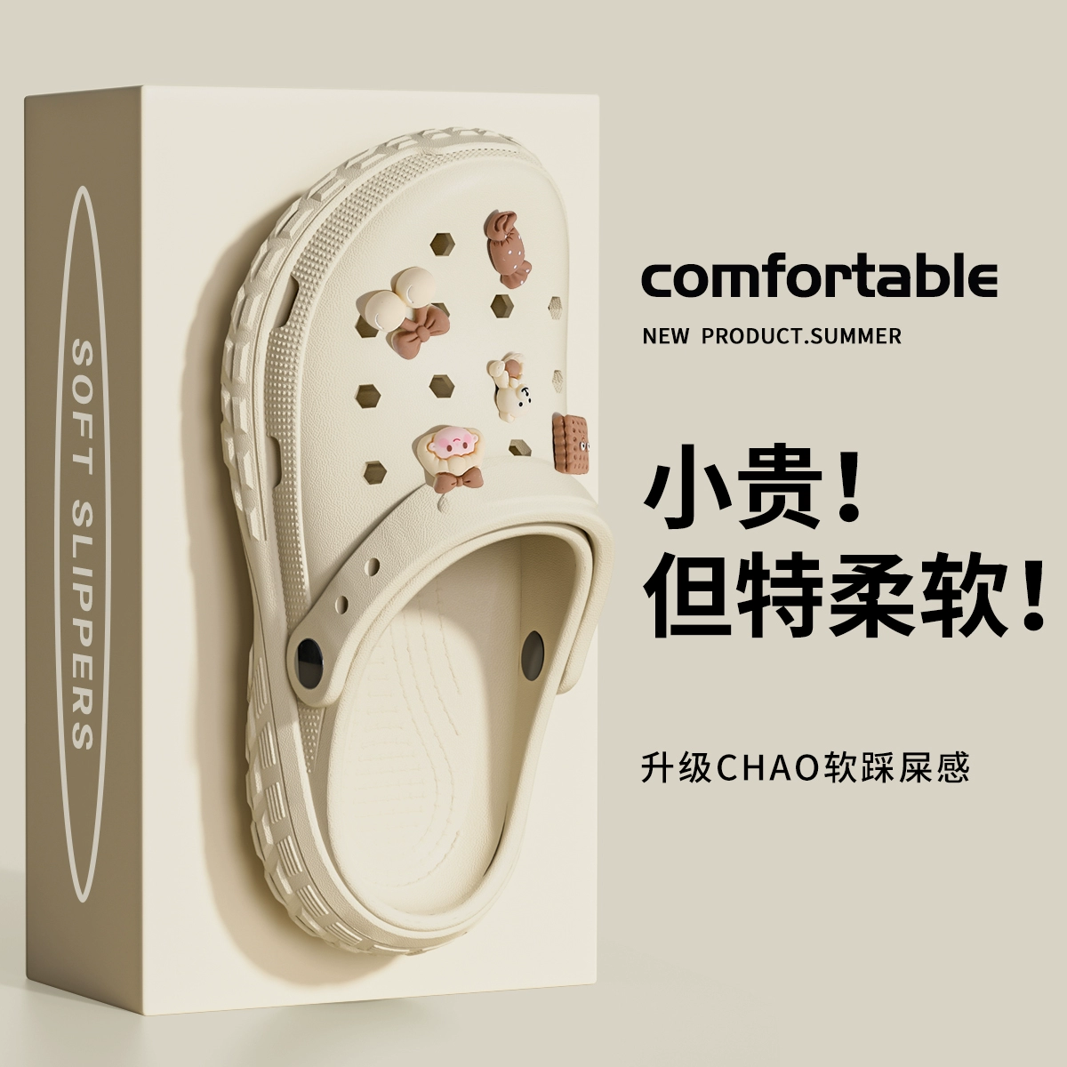 Туфли Crocs с толстой подошвой женские, новый внешний вид 2026 весна-лето EVA увеличенная противоскользящая обувь большого размера пары сандалий и тапочек для мужчин 5