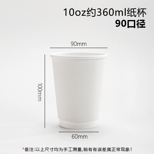 Vasos de papel desechables de 9 oz – impresión personalizada con logotipo publicitario