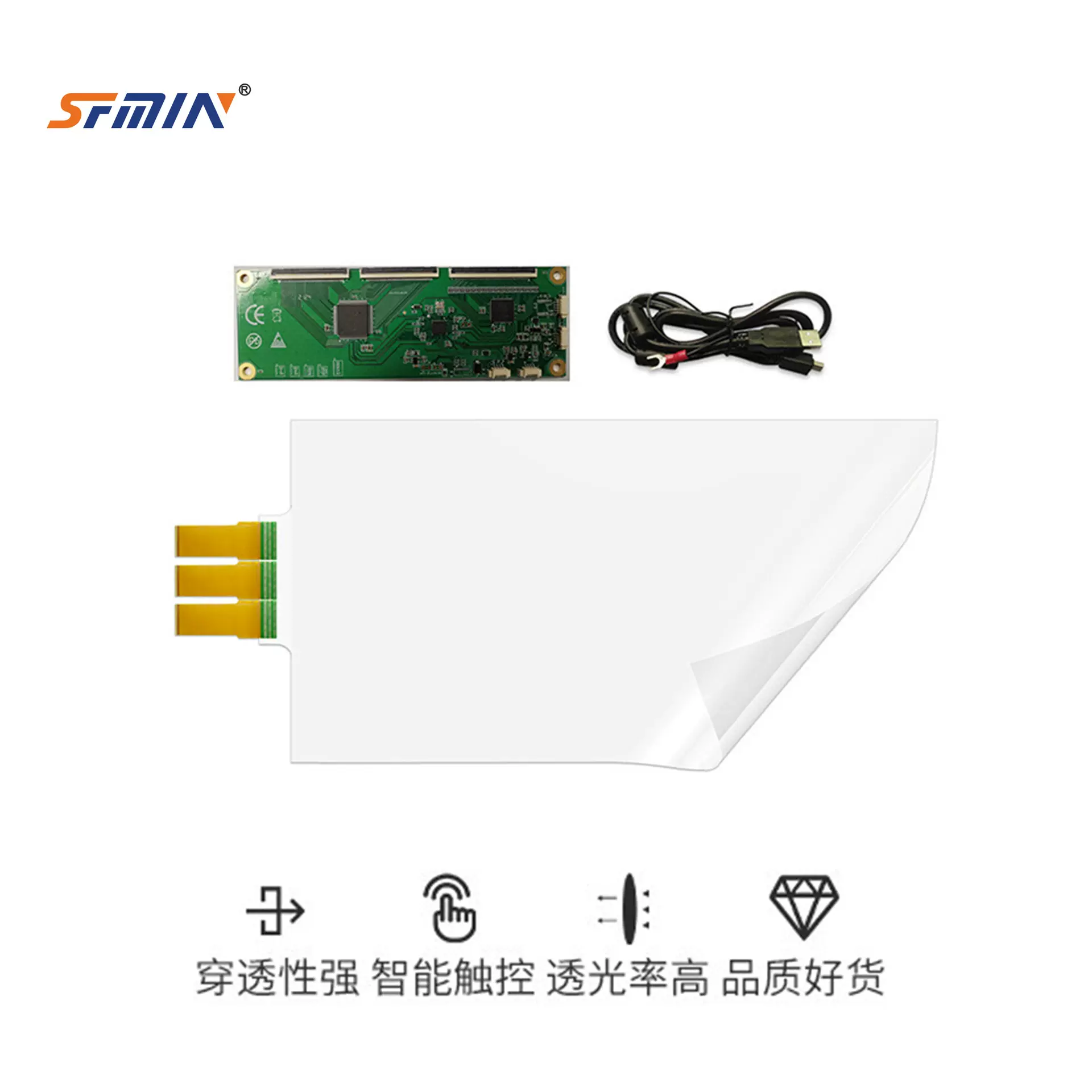 支持定制 适配工业电脑一体机广告机机器人显示设备触控精准稳定